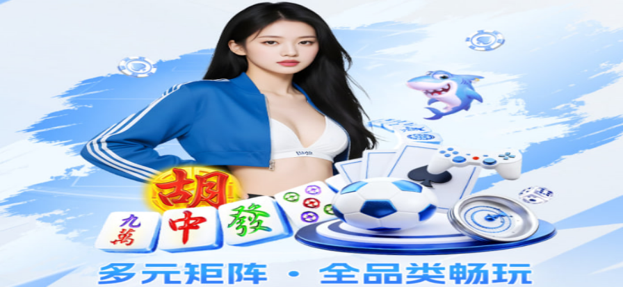 TFun游戏盒子界面预览